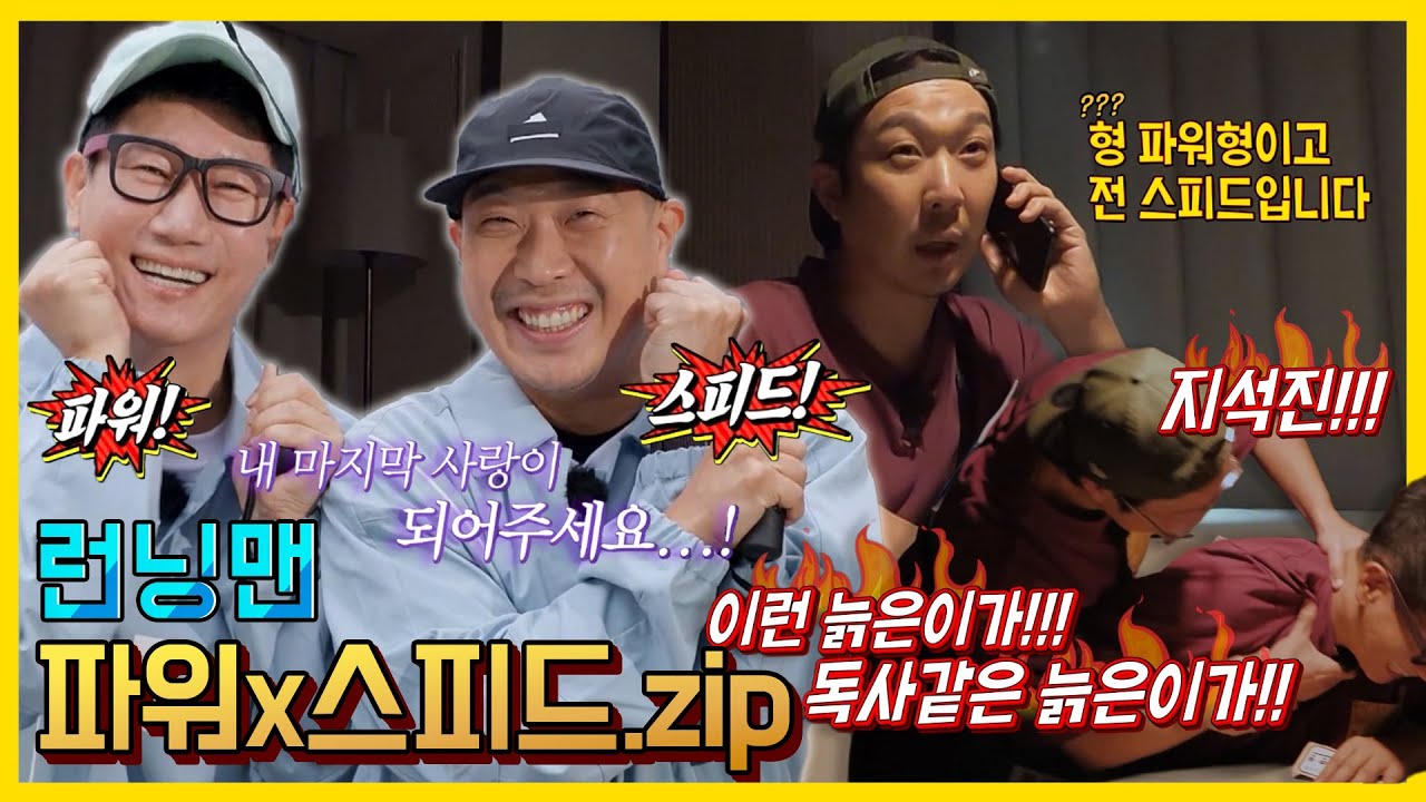 혐관로맨스