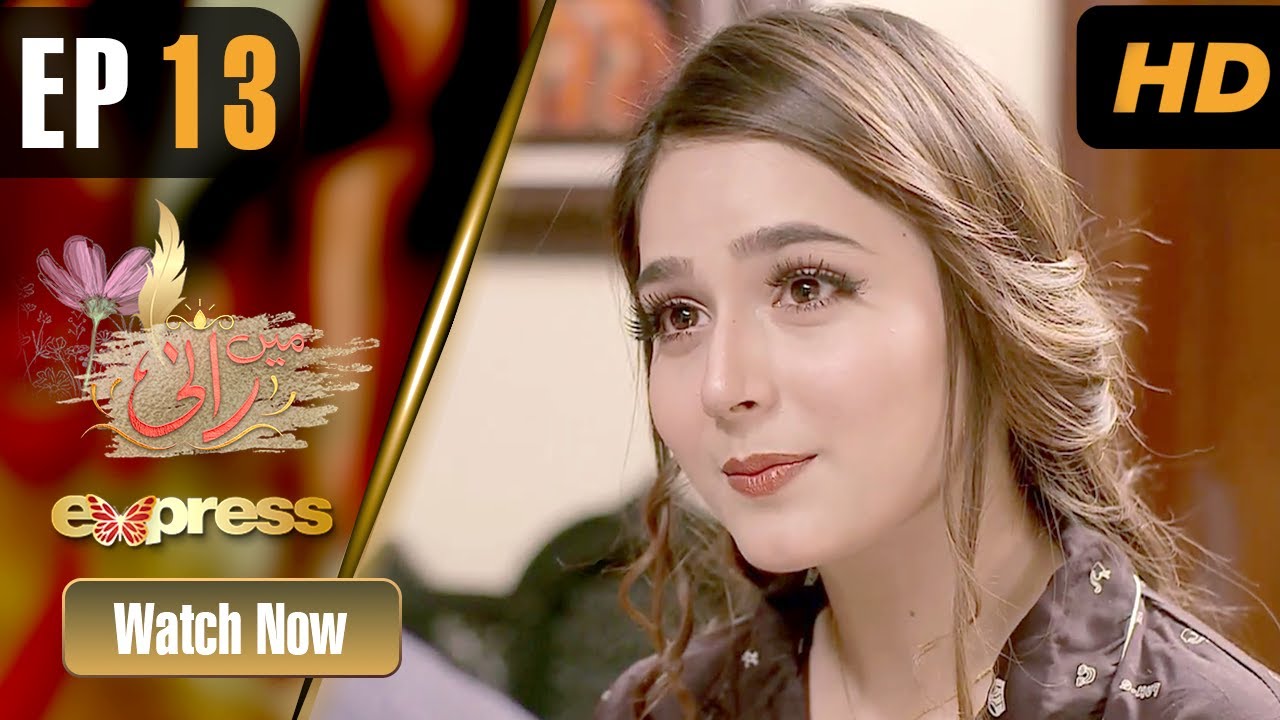 Pakistani Drama | Mein Rani  - Episode 13 | Zainab Jamil, Aysha Khan, Nazil | I11O | Express TV