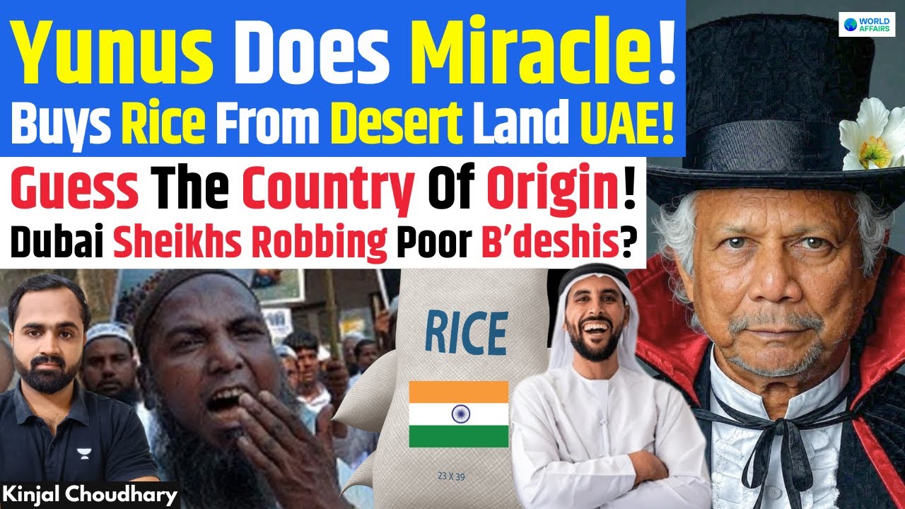 India Blocks Rice To B&rsquo;desh? Yunus Buys Indian Grain Through UAE! Pakistan Watches Helpless! Kinjal