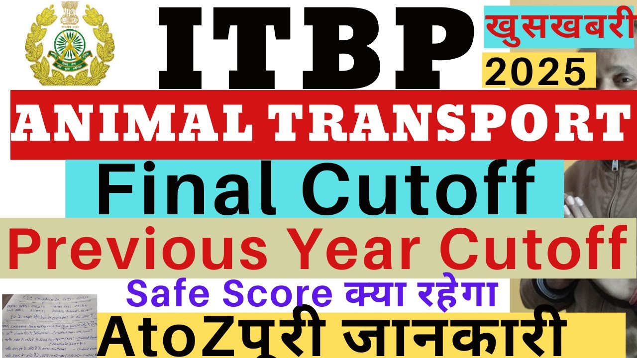ITBP Animal Transport Cutoff 2025| ITBP Animal Transport Previous Year Cutoff| ITBP AT Cutoff 2025