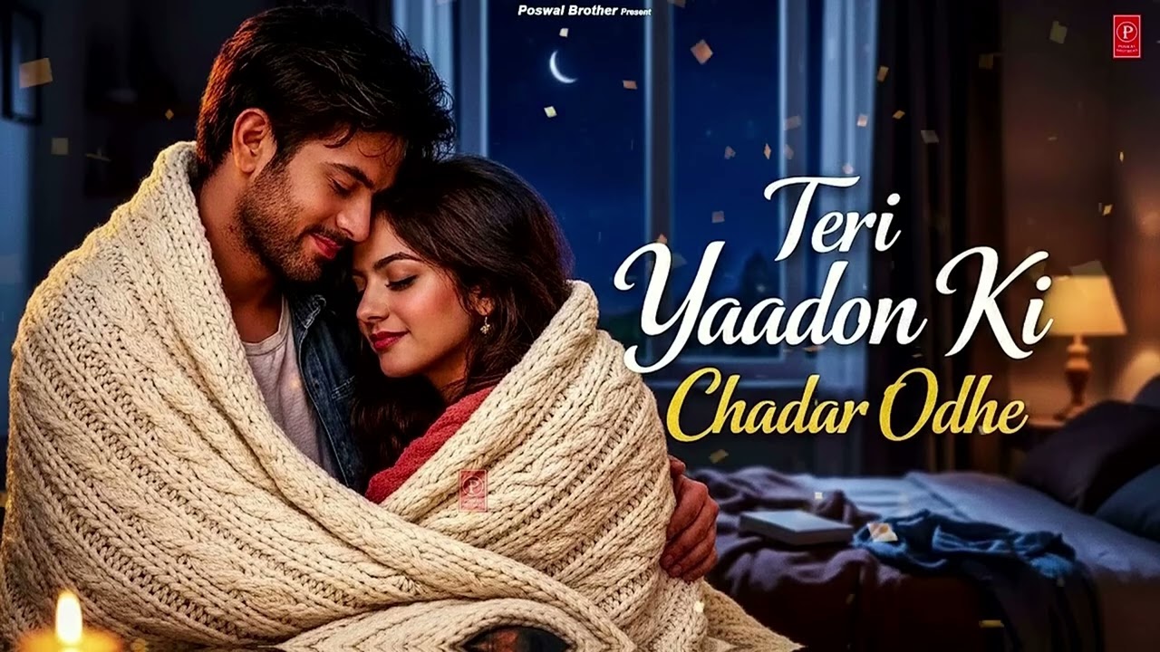 Teri Yaadon Ki Chadar Odhe (Official Video ) (Dil Ne Tera Naam Liya) || Romantic Bollywood Hits 2026