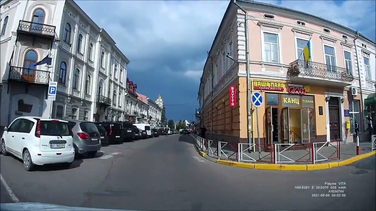 Коломия ( Kolomyia). Прикарпаття