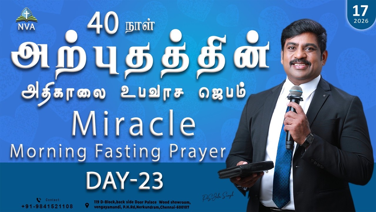 🔴🅻🅸🆅🅴 STREAM / Miracle Morning Fasting Prayer Day-23/17.02.2026/Pr S.Jeba Singh