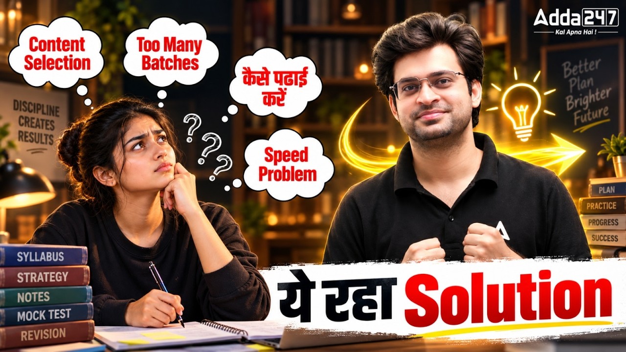 Bank Exams 2027 | Major Problem Faced by Aspirants | 2026 Strategy By Navneet Sir