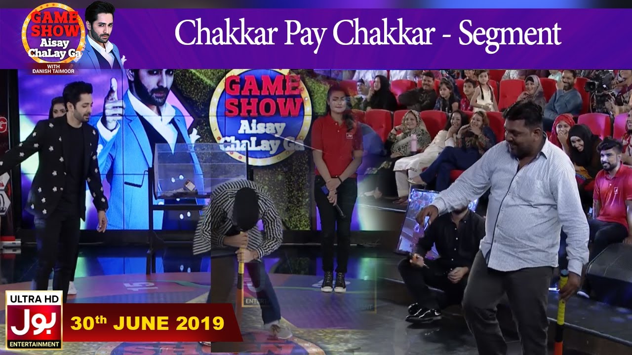 Chakkar Pay Chakkar Segment | Game Show Aisay Chalay Ga with Danish Taimoor | BOL Entertainment