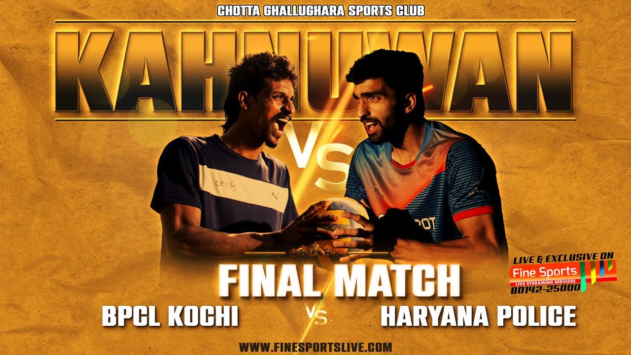 Haryana Police Vs BPCL (Kochi) || Final Volleyball Match || Kahnuwan || 122k & 72k @FineSportsLive