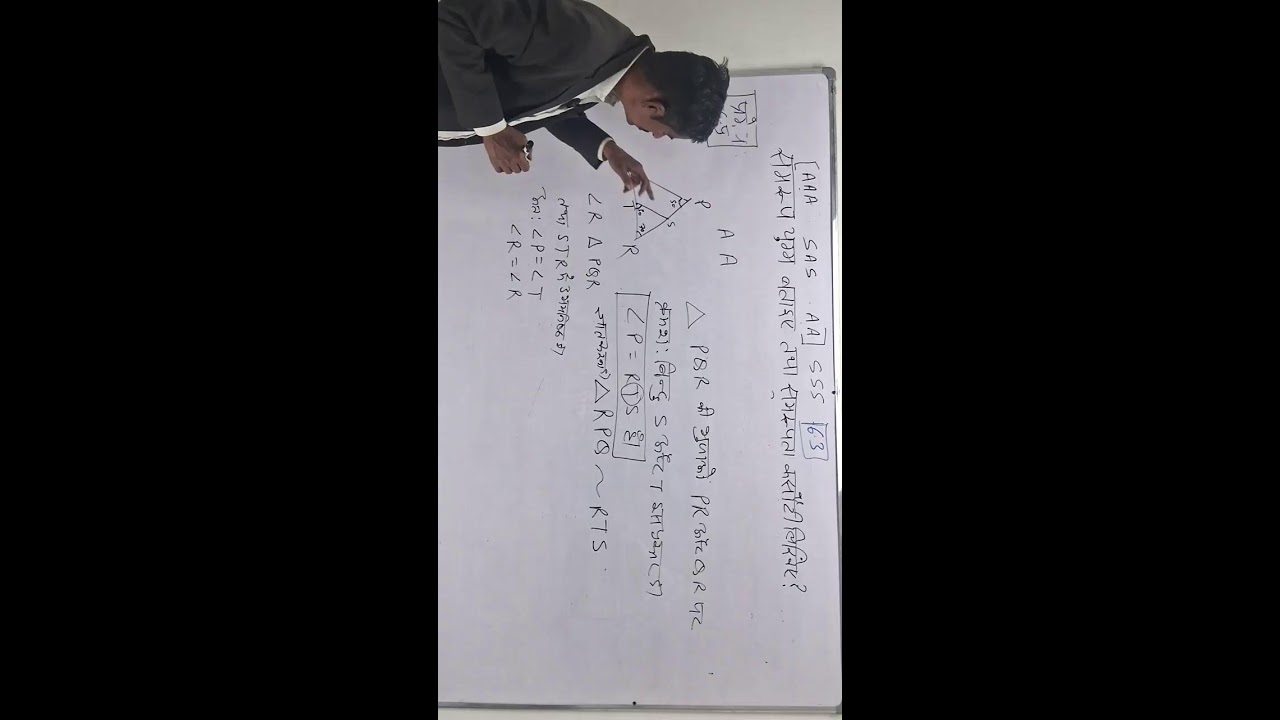 Boards Oriented Rajasthan त्रिभुज की समरूपता (Similarity of Triangles) | RBSE Class 10 | Live NCERT