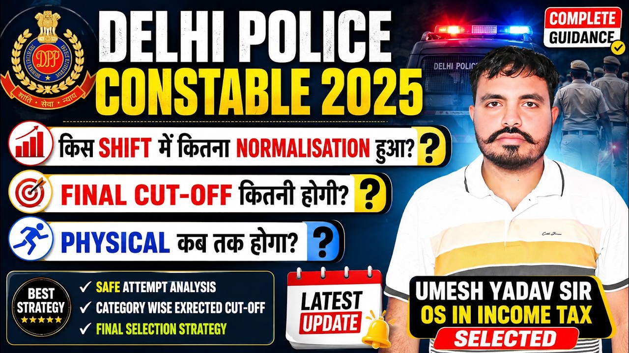 Delhi Police Constable 2025 | Final Cut Off, Normalisation & Physical Date Full Analysis | Umesh Sir