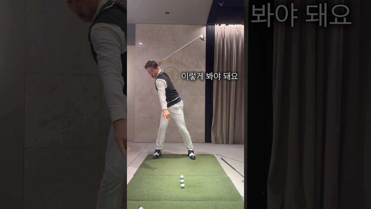드라이버 유독 안맞는 이유! #스윙모델조c #골프레슨 #golf #골프 #골프스윙 #골프연습 #프로골퍼 #golfswing #골프선수 #초보골프 #비거리 #드라이버스윙