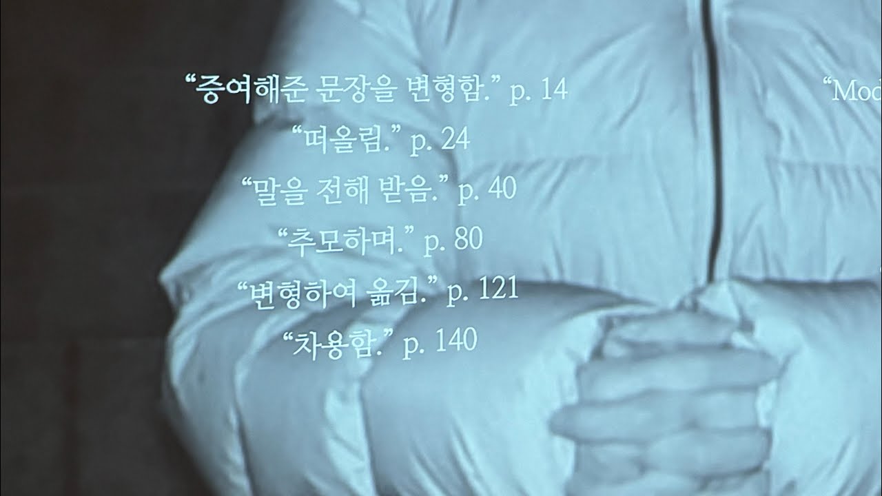 26년 1월 2째주 일상: 아뜰리에 에르메스 다니엘 스티그만 만그라네전, 화이트 큐브 줄리 커티스전, 송은 제25회송은미술대상전, 살찌는 겨울⛄️