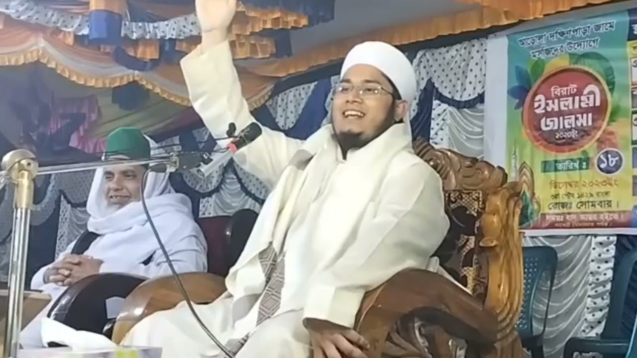 #হাফেজ মাওলানা মুফতি #আব্দুল্লাহ আল নোমান সাহেব চট্টগ্রাম।