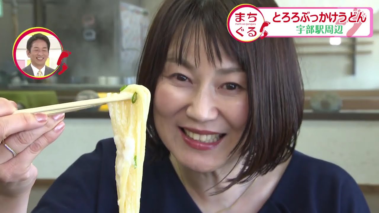 【山口】まちぐる～宇部駅周辺・後編