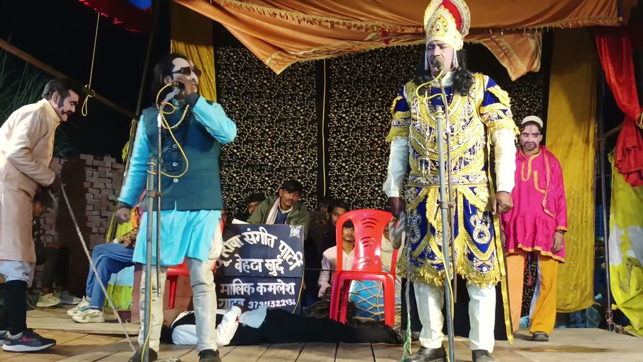 भाग 4, डोली और जनाजा शतरंज की चाल दहेज में कलेजा उर्फ़ डाकू करण सिंह #कमलेश_बेहटा_खुर्द_की_नौटंकी
