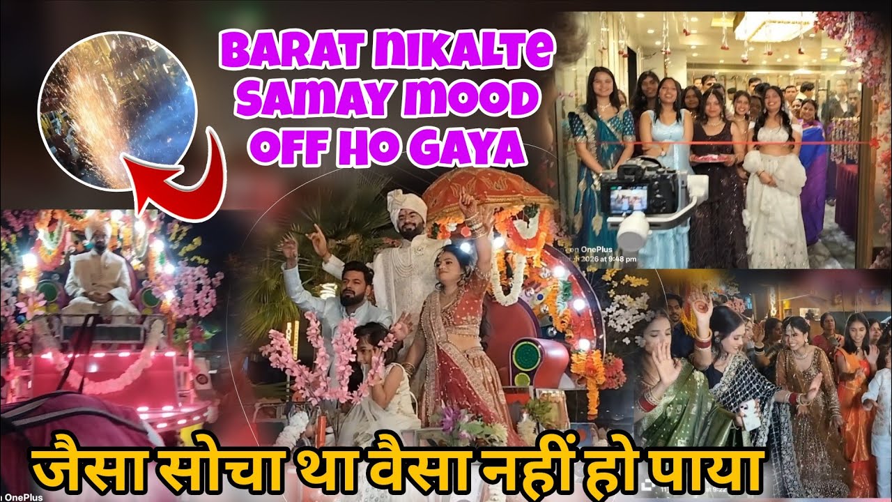एंट्री करते समय सारा मूड ऑफ हो गया जैसे सोचा था वैसा नहीं हो पाया लेकिन फिर भी हम लोगों ने कोशिश की