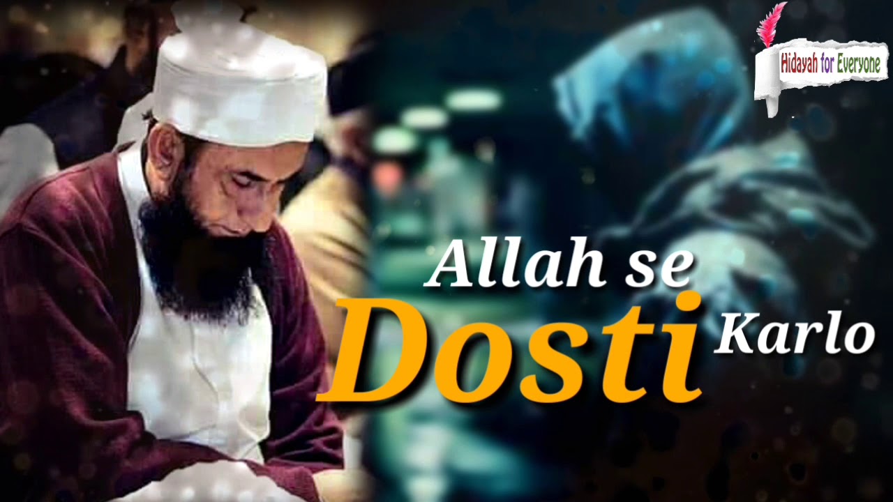 Allah Se Dosti Karlo || Very Emotional Bayan By | Moulana Tariq Jameel