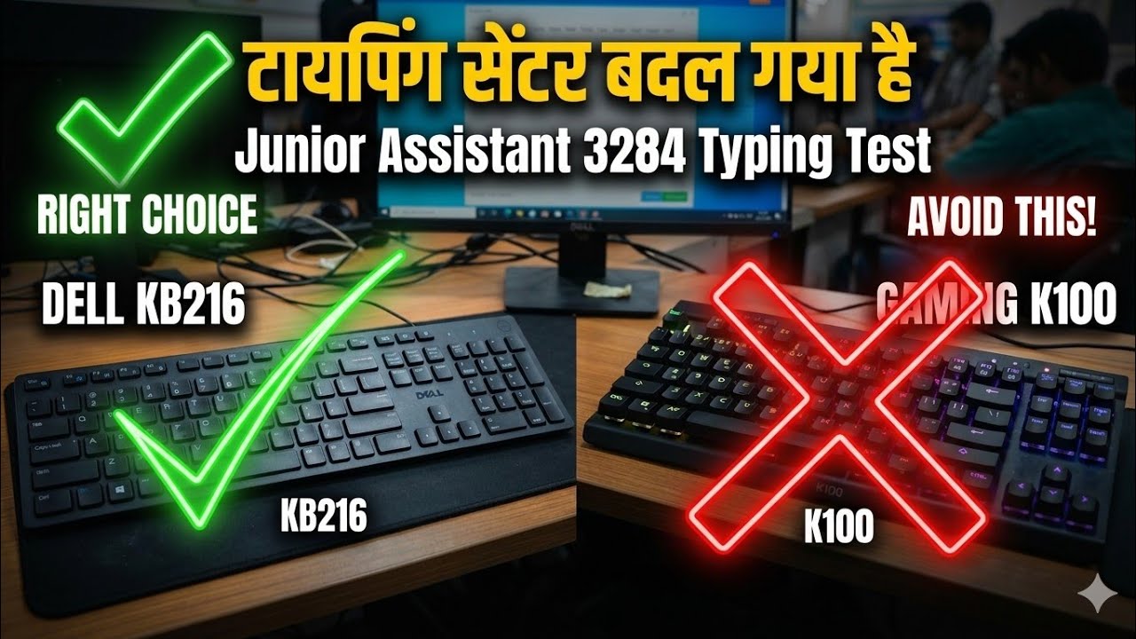 UPSSSC Junior Assistant 3284 Typing Date & Expected Cutoff| ja 5512 final result update|5512 cutoff 