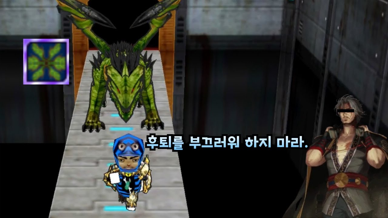 뒤로도 전진할 수 있는 사나이