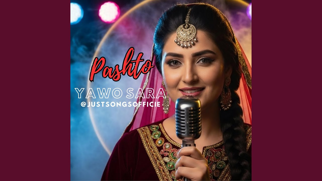 Yawo Sara Lewanay (New Pashto Song) 2016