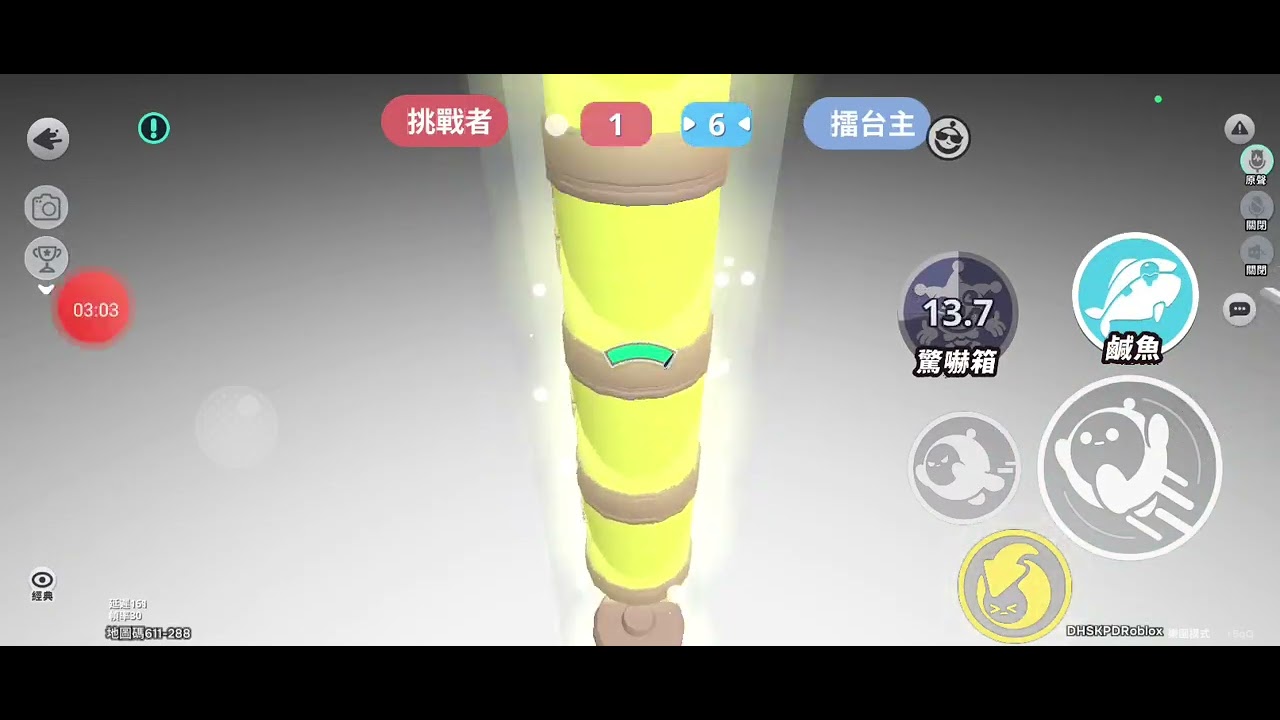 我的對手好爛