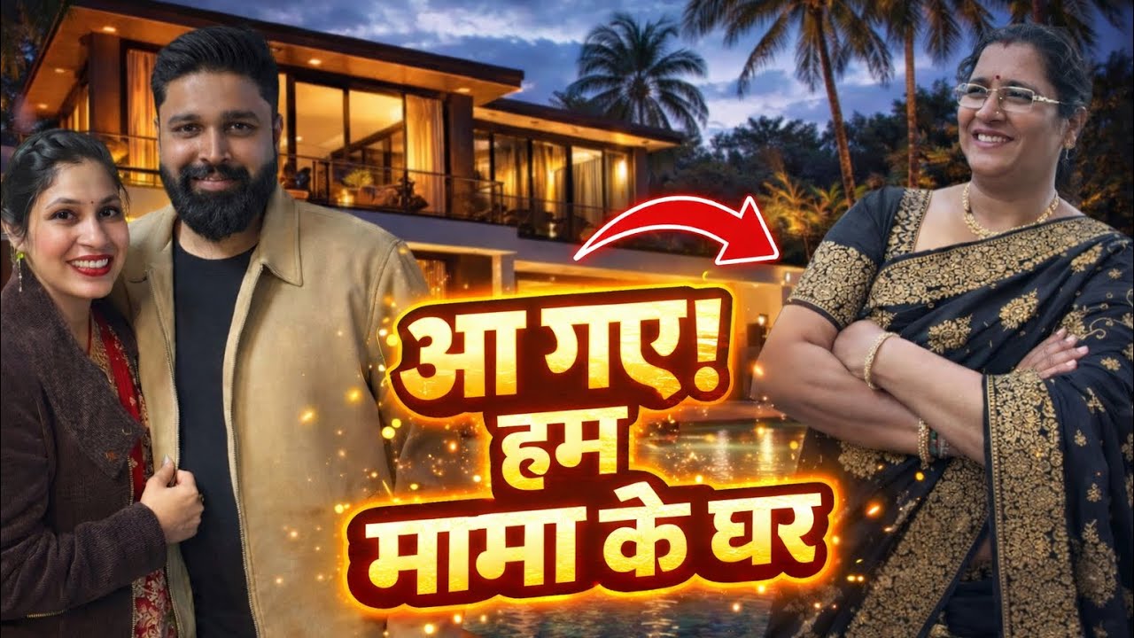 Mama Ke Ghar Function😍 Itne Din Baad Mile Sabse🥹 #trending 