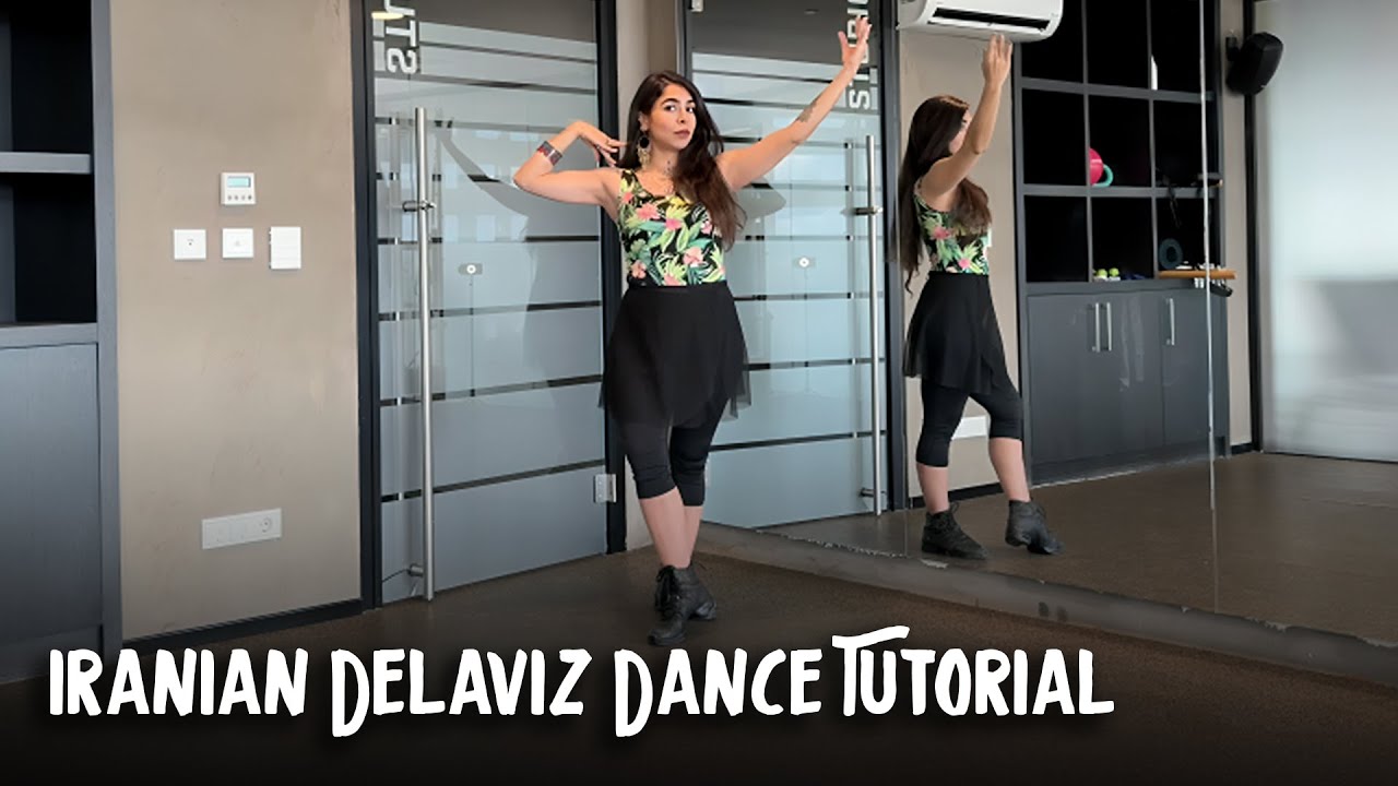آموزش رقص ایرانی دل آویز - بخش پنجم | Iranian Delaviz Dance Tutorial