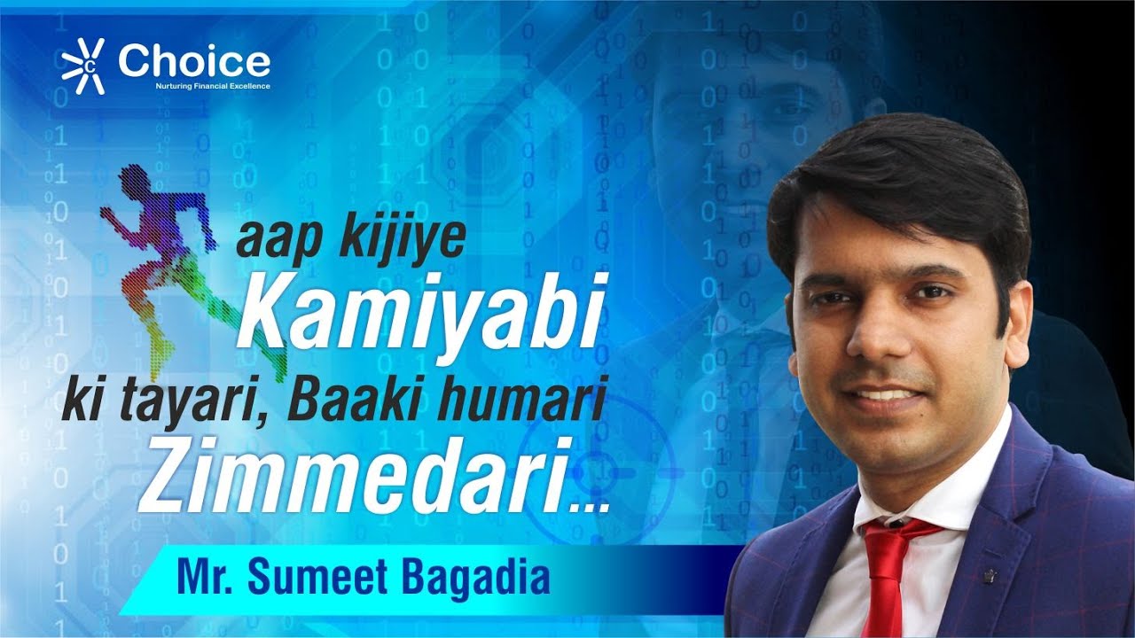 Choice Broking Research Expert : Mr. Sumeet Bagadia's View of Markets