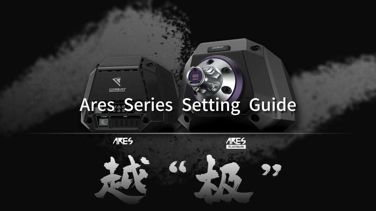 CONSPIT ARES Series Wheelbase Setting Guide