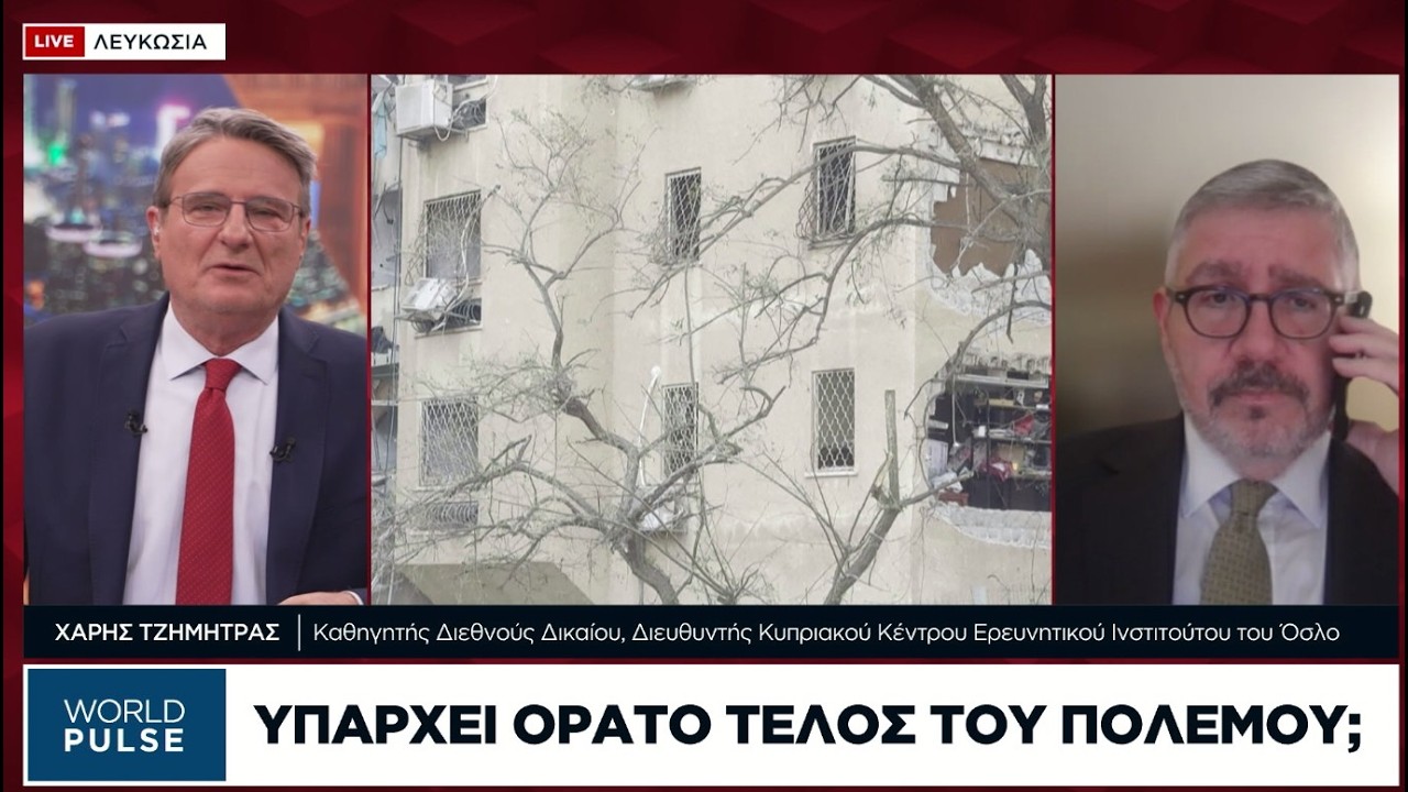 Ο πόλεμος των Τραμπ-Νετανιάχου γίνεται εφιάλτης για τον πλανήτη