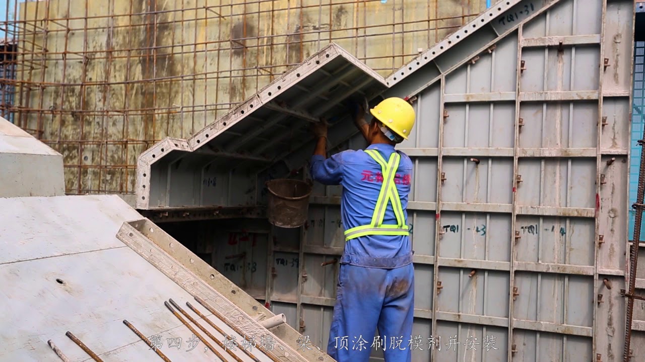 元拓铝模施工工艺流程 ADTO construction technology process