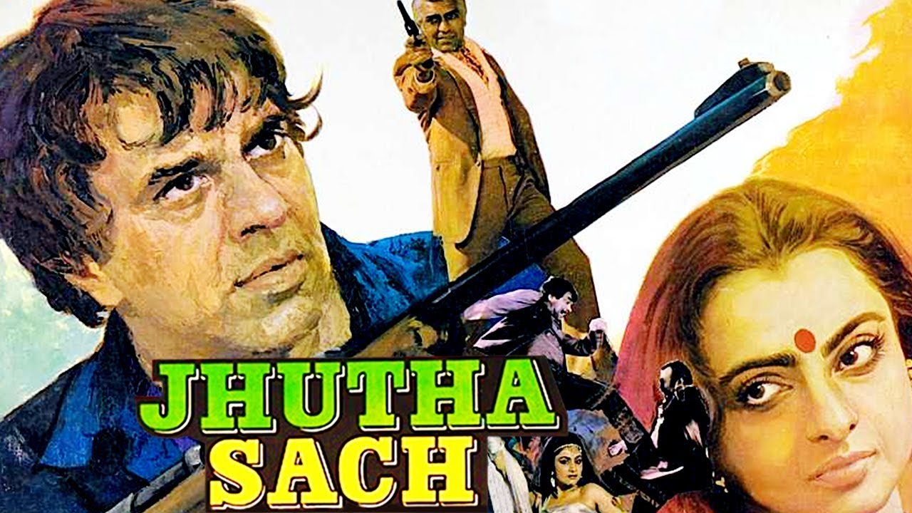 Jhutha Sach (1984) Full Hindi Movie | Dharmendra, Rekha, Amrish Puri