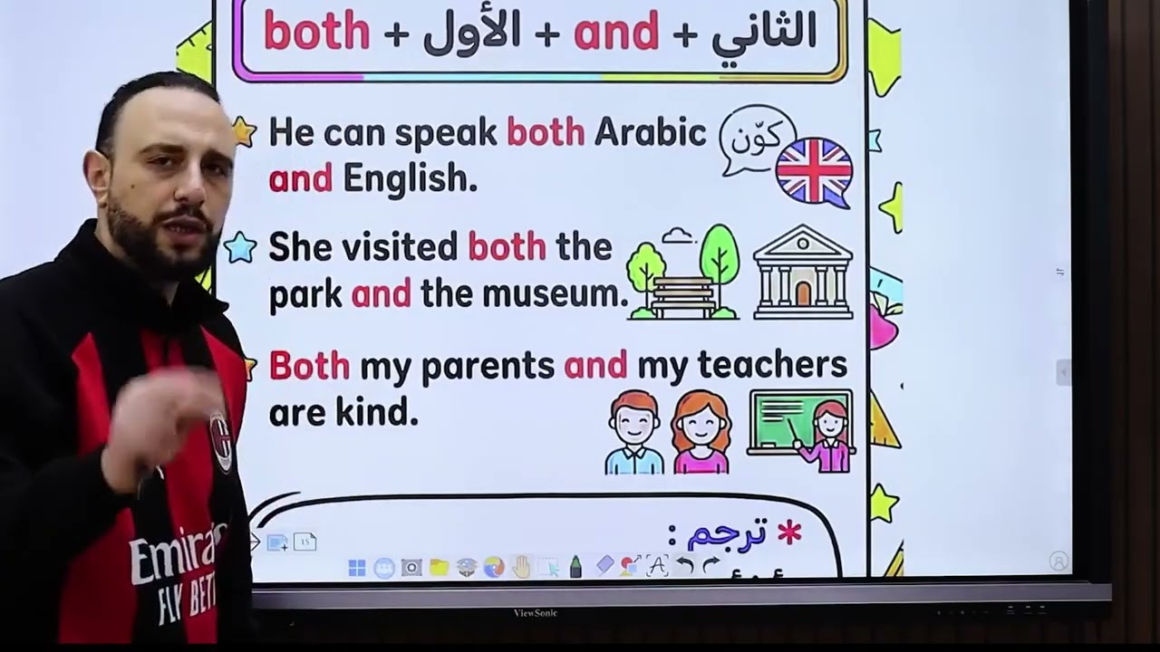 جرامر مهم لجريد ٦ الجزء الرابع مع المستر الفرفوش 