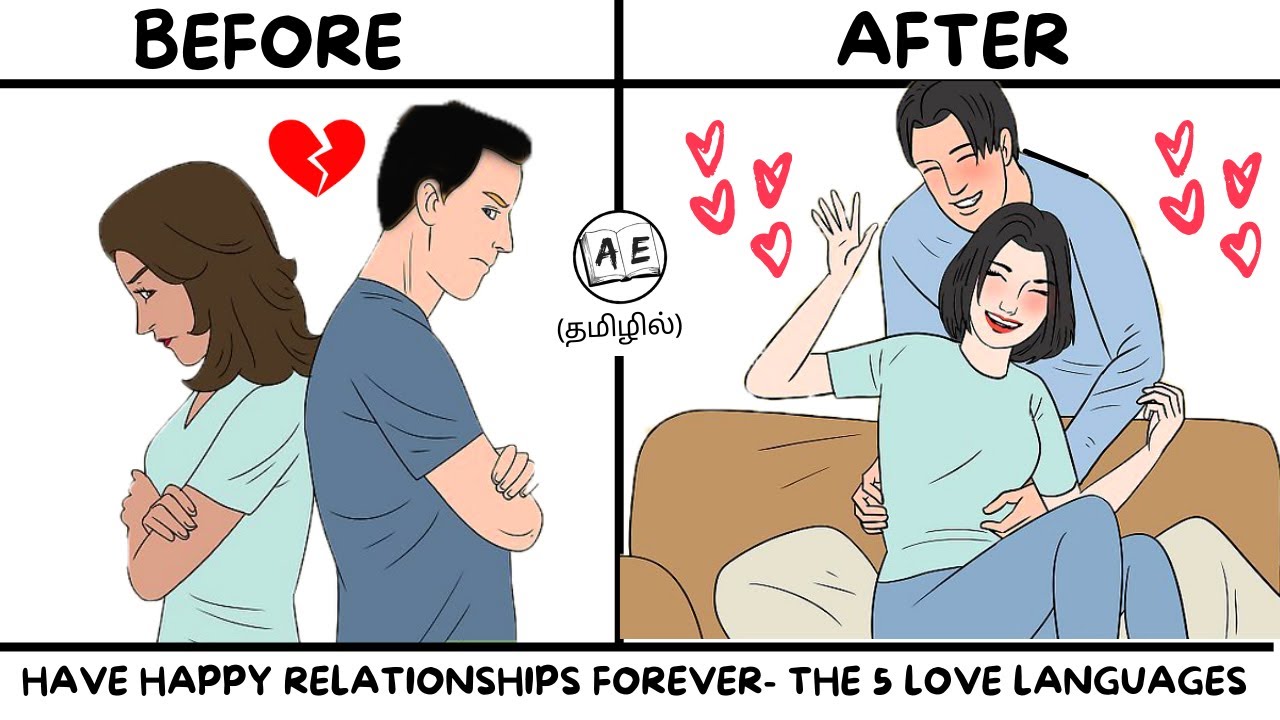HOW TO HAVE LONG-LASTING RELATIONSHIPS TAMIL| 5 LOVE LANGUAGES TAMIL |Impress girl|almost everything