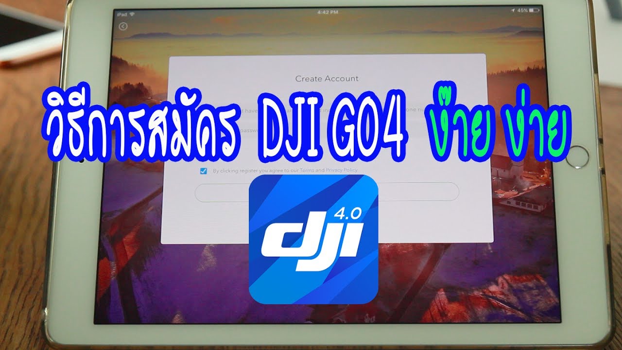 วิธีการสมัคร DJI GO / DJI GO4 ง๊าย ง่าย