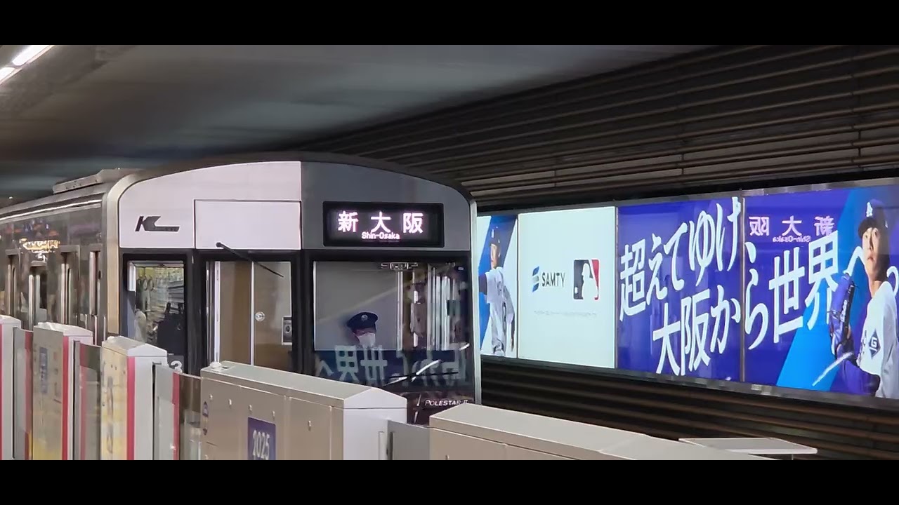 列車番号A1187運番87新大阪行き新大阪到着→発車※平日限定御堂筋線アルバイト運用
