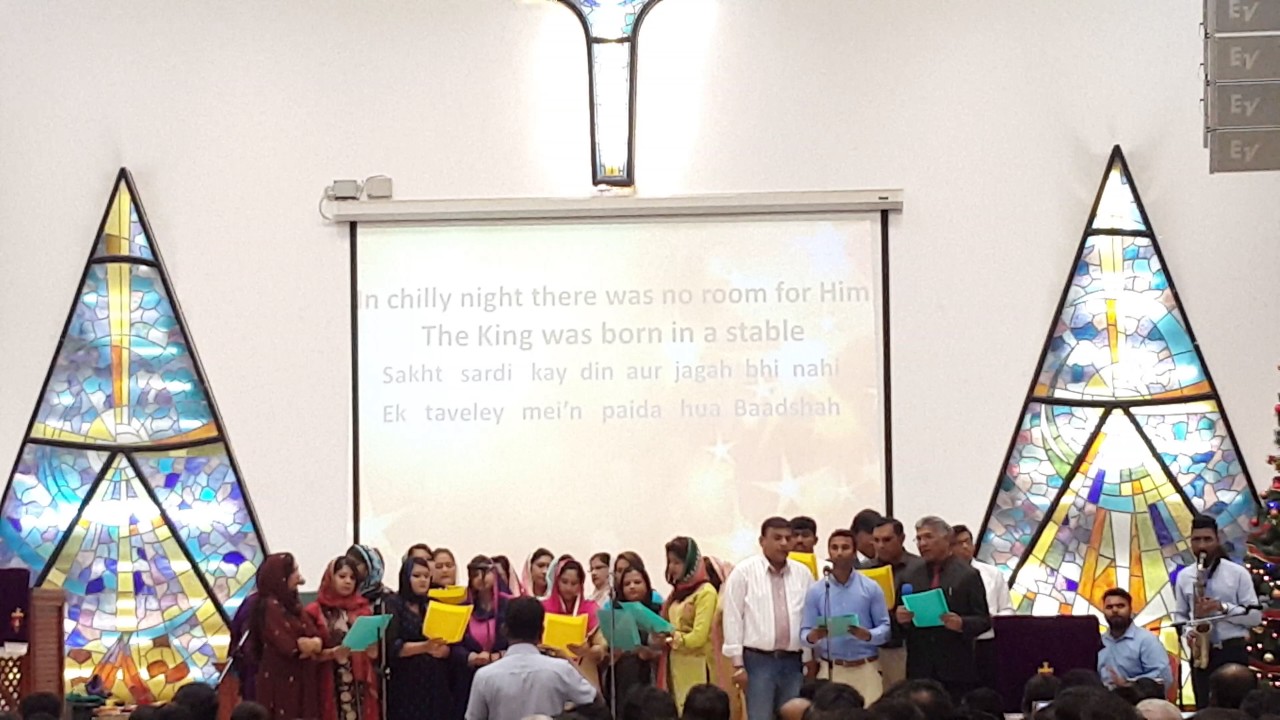 Urdu Christian Song..NEC Bahrain