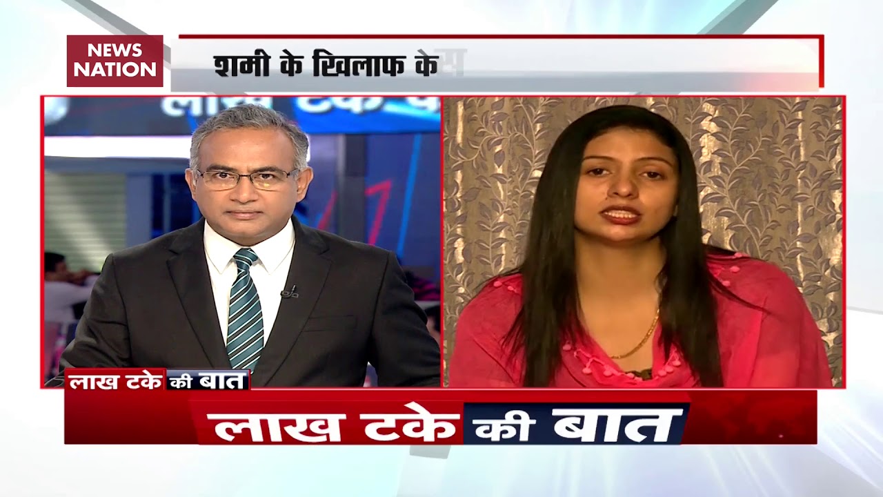 Exclusive: Mohammed Shami's Wife Hasin Jahan speaks to News Nation