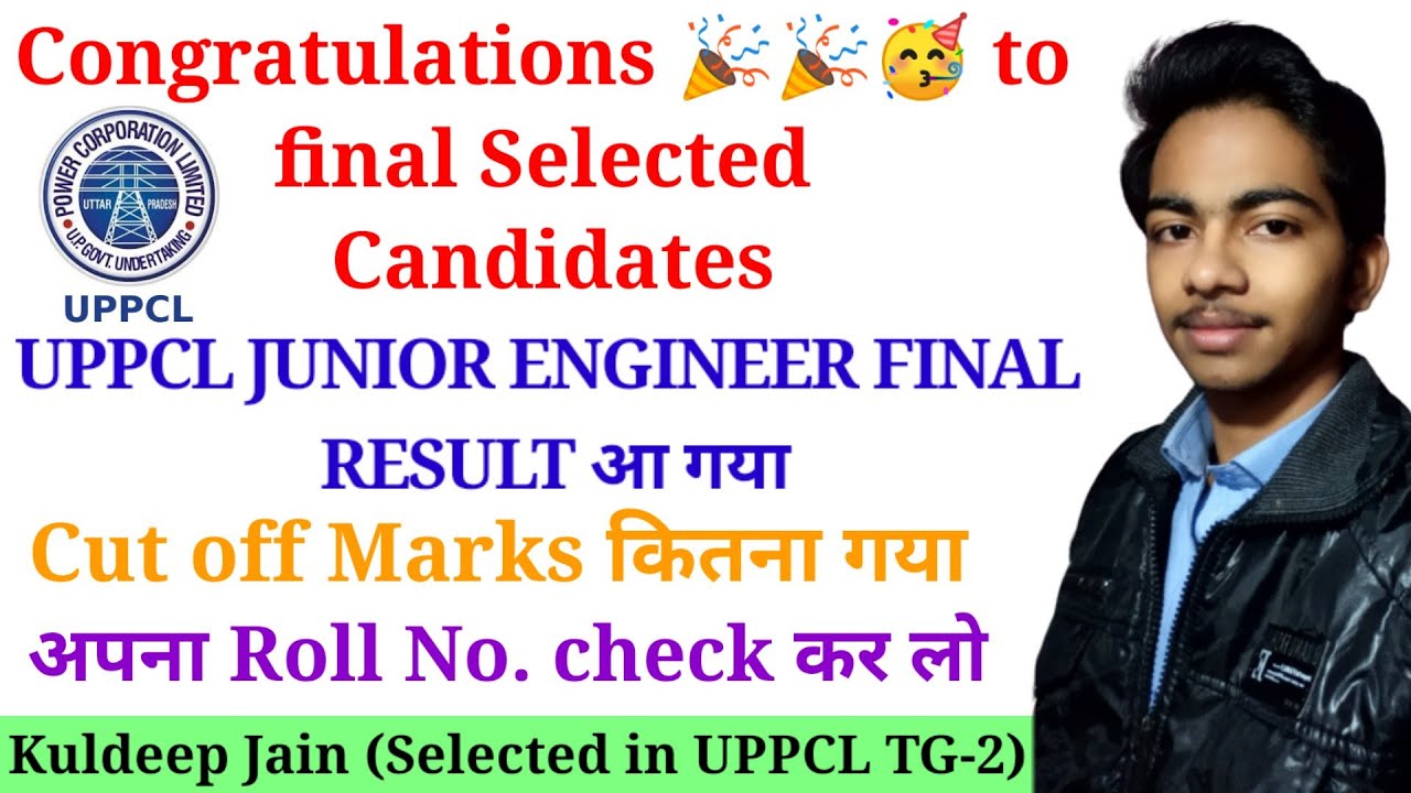 UPPCL J.E. RESULT | UPPCL JUNIOR ENGINEER FINAL RESULT