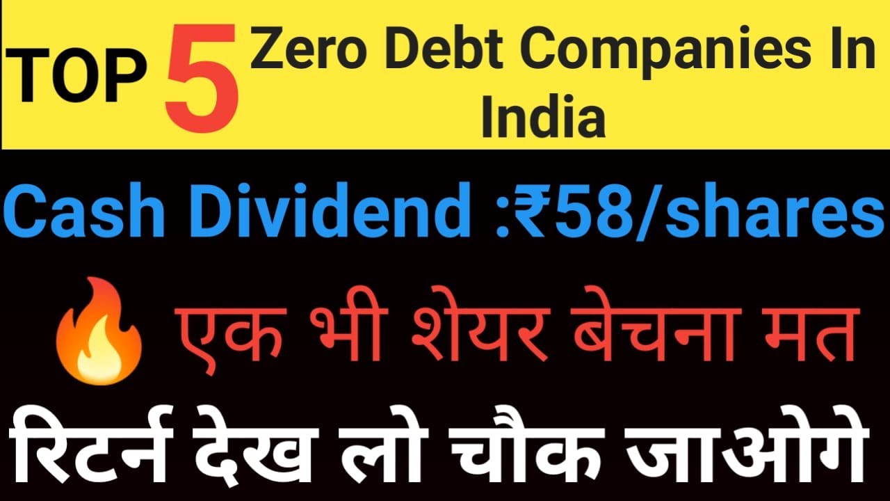 Debt Free Stocks in Indian Stocks Market || Top 5 debt free stocks in India || AG Stock Edu