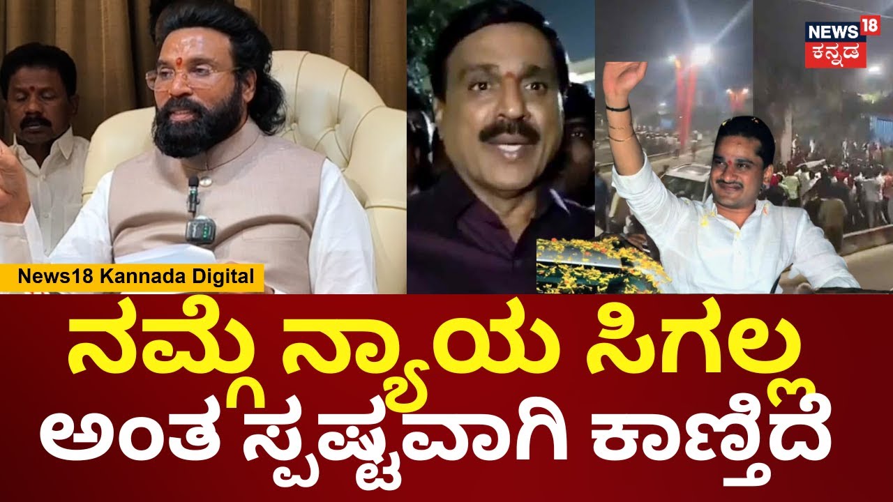 Sriramulu | Nara Bharath Reddy | ಬಳ್ಳಾರಿ ಗಲಭೆ ಸಂಬಂಧ ಸಿಐಡಿ ತನಿಖೆ ನಡೆಯಲಿ, ನಾವು ಹೋರಾ ನಿಲ್ಸಲ್ಲ | N18V