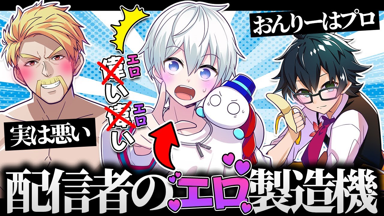 エロ製造機と名高いおらふくん！“おちんぎん”事件に物申すｗ【ドズル社切り抜き/おらふくん/ドズル/おんりー/マイクラ肝試し2025】