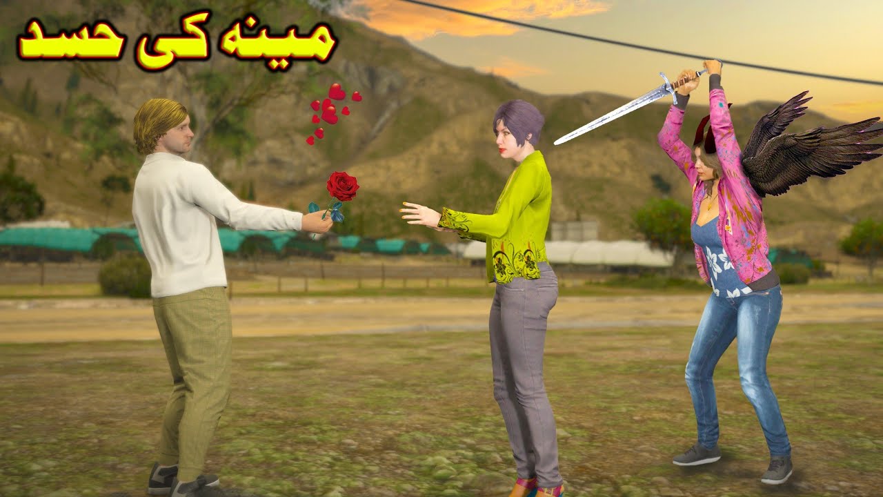 Meena Ki Hassad || Pashto Story By TorLala Dubbing