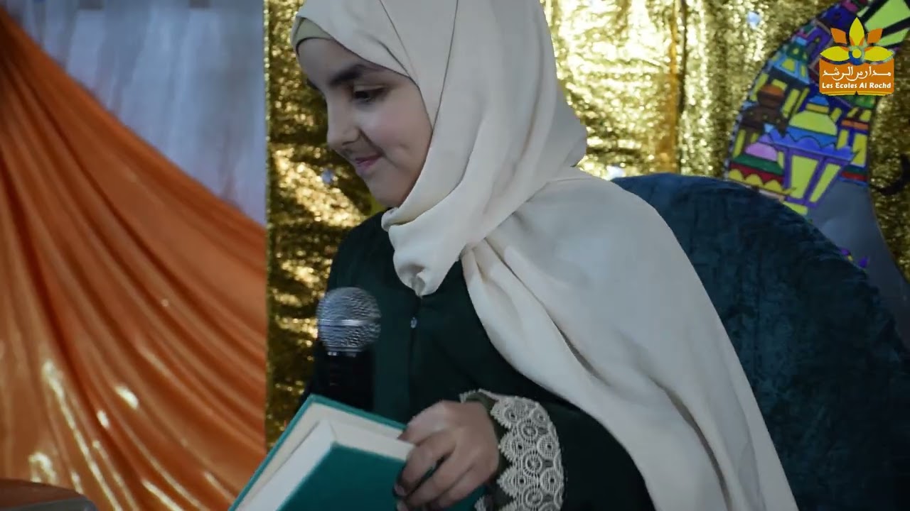 حفل تجويد القران الكريم