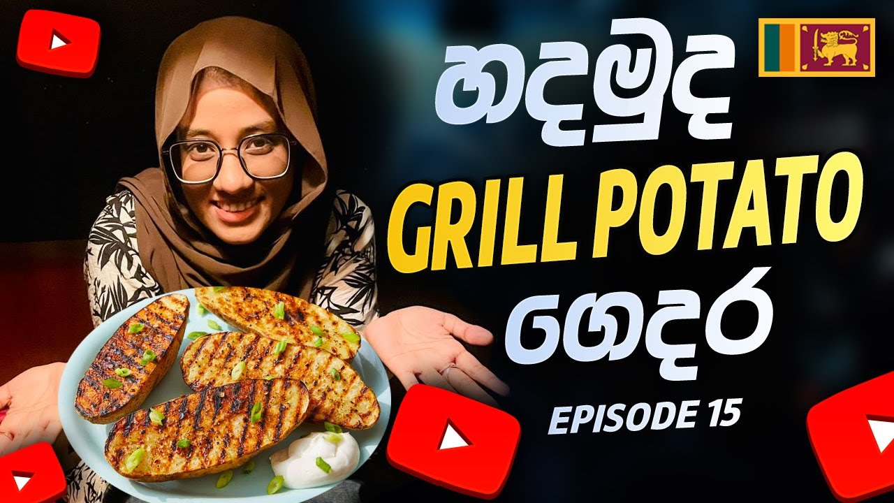 EP 15 | එන්න හදමු Grill Potato 🍩 | Sweet Homemade Recipe | @Jehrana.heptaverse