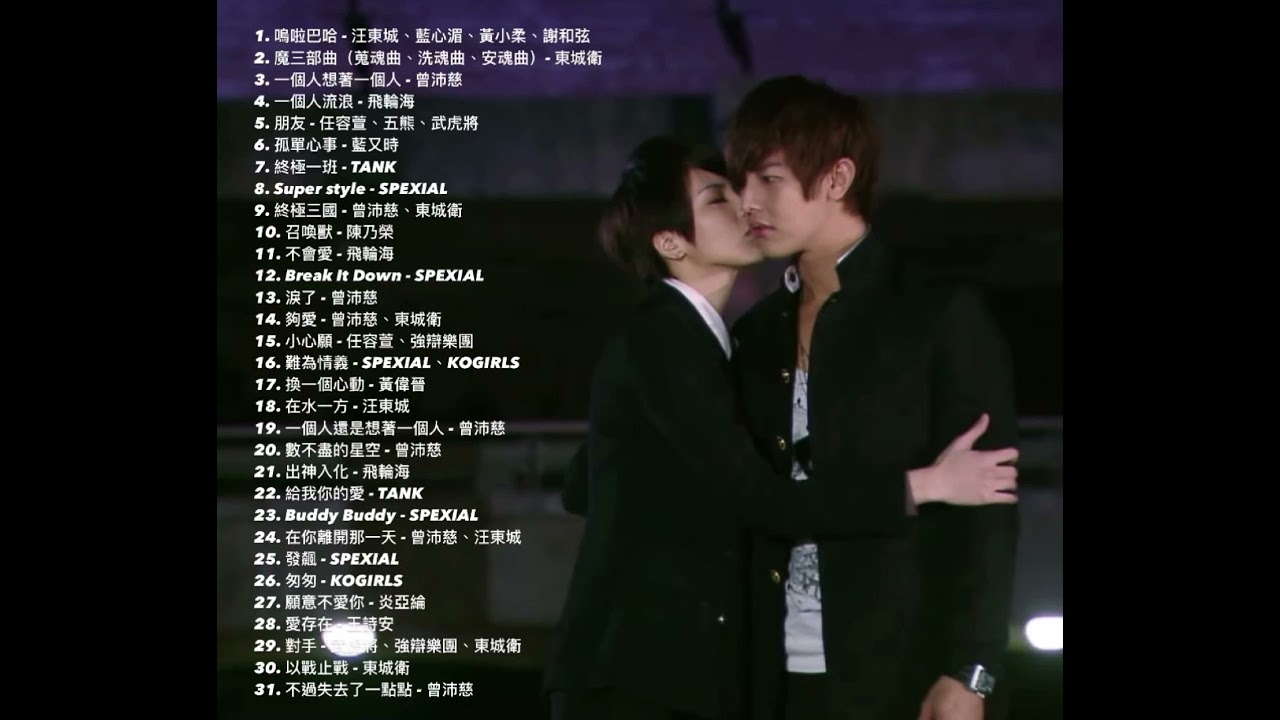 終極回憶殺 ｜終極系列歌單 🎼
