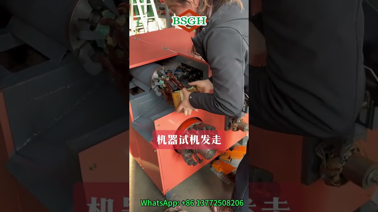 Efficient Electric Motor Wrecker For Colombia Client | BSM-20 Motor Cutting And Pulling Machine