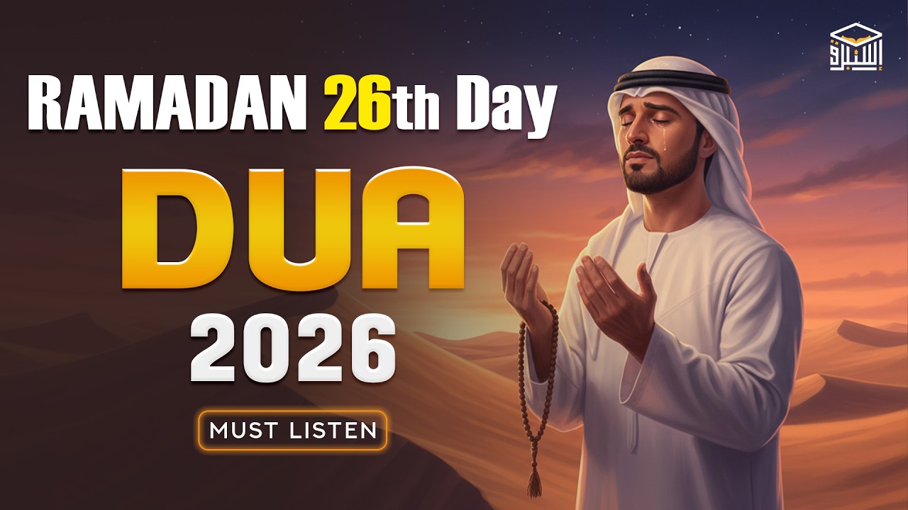 🤲 Listen Every Morning! RAMADAN 2026 Powerful Dua for the Everyday | Sheikh Alaa Aqel | Istabraq TV