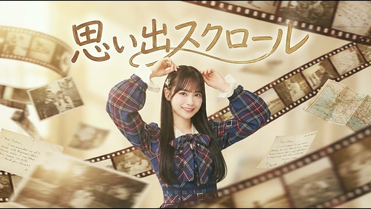AKB48 / 思い出スクロール (AI アレンジ)