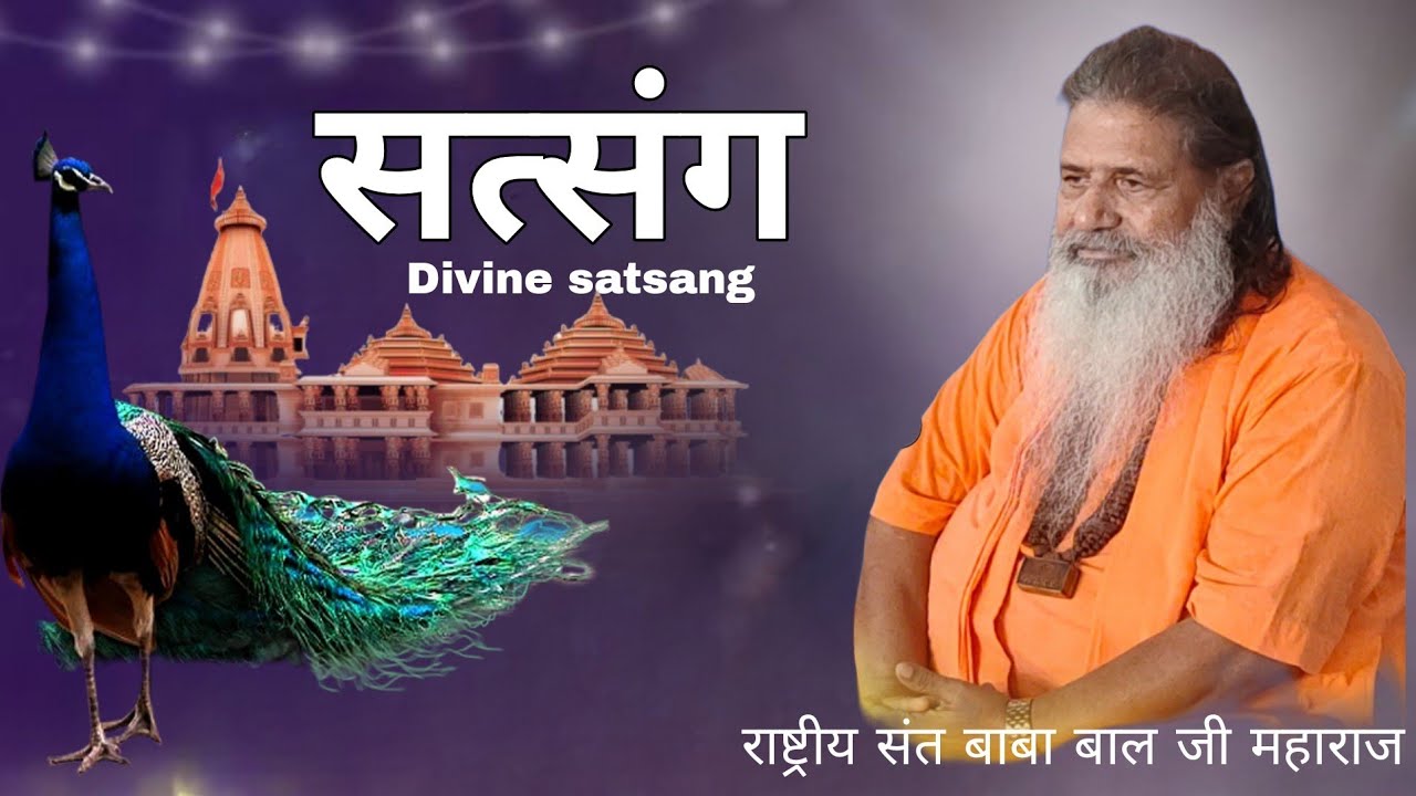 Divine satsang || Baba bal ji maharaj 