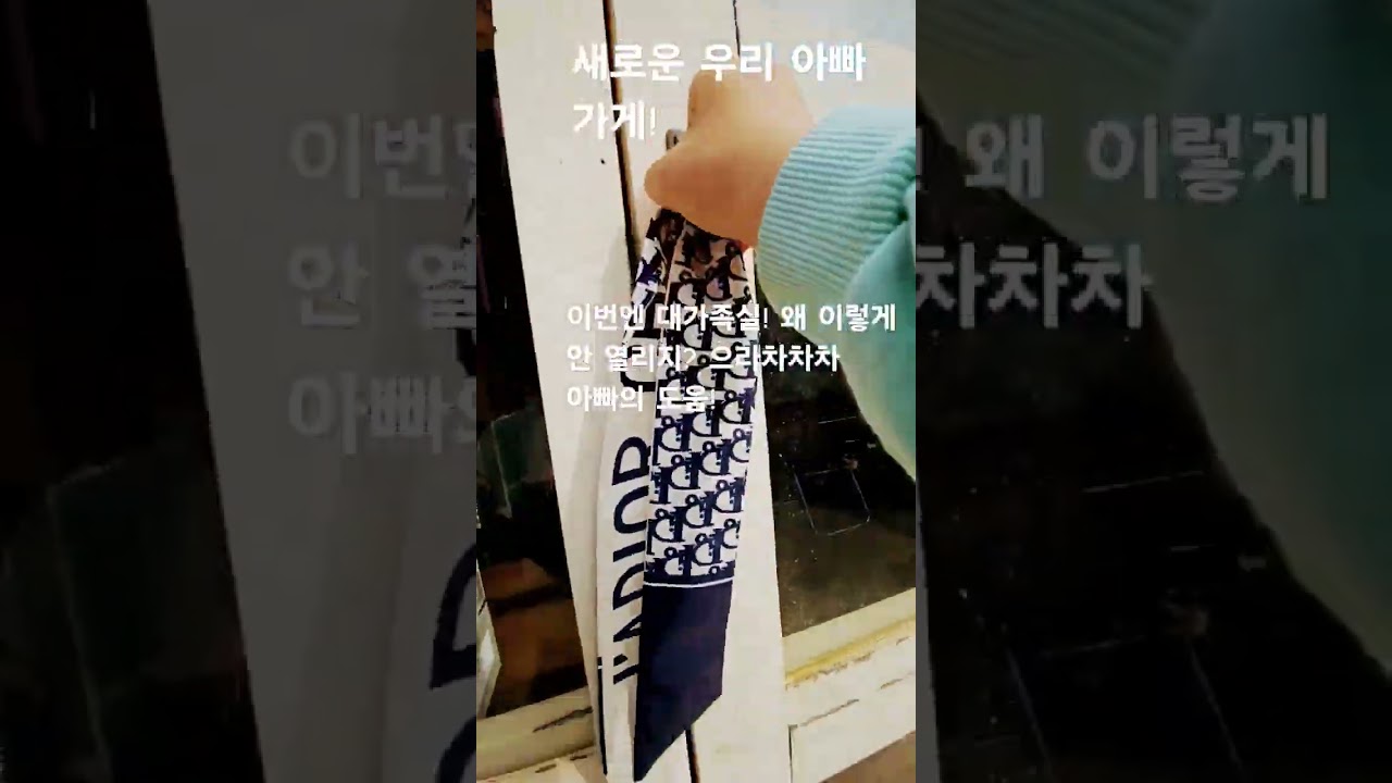 새로운 가게 오픈 정만 좋은 횟집말고 피갈 회옥 이제 가게가 세 개나 있네!