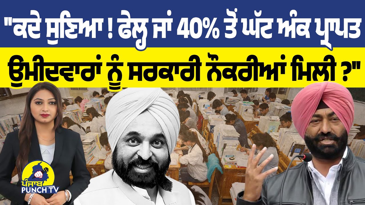 Sukhpal Khaira ਦਾ ਵੱਡਾ ਖ਼ੁਲਾਸਾ !
